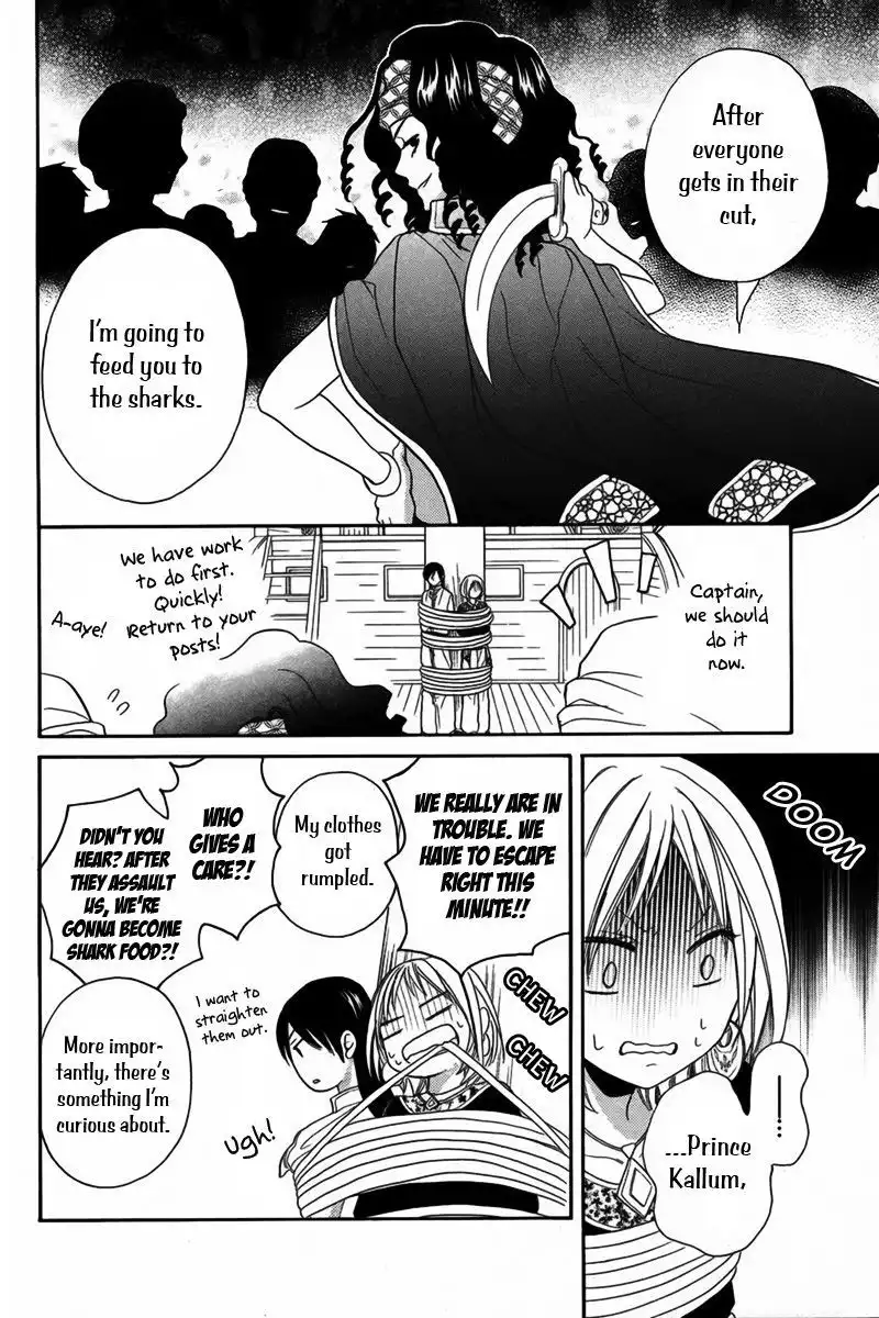 Sabaku no Harem Chapter 10 25